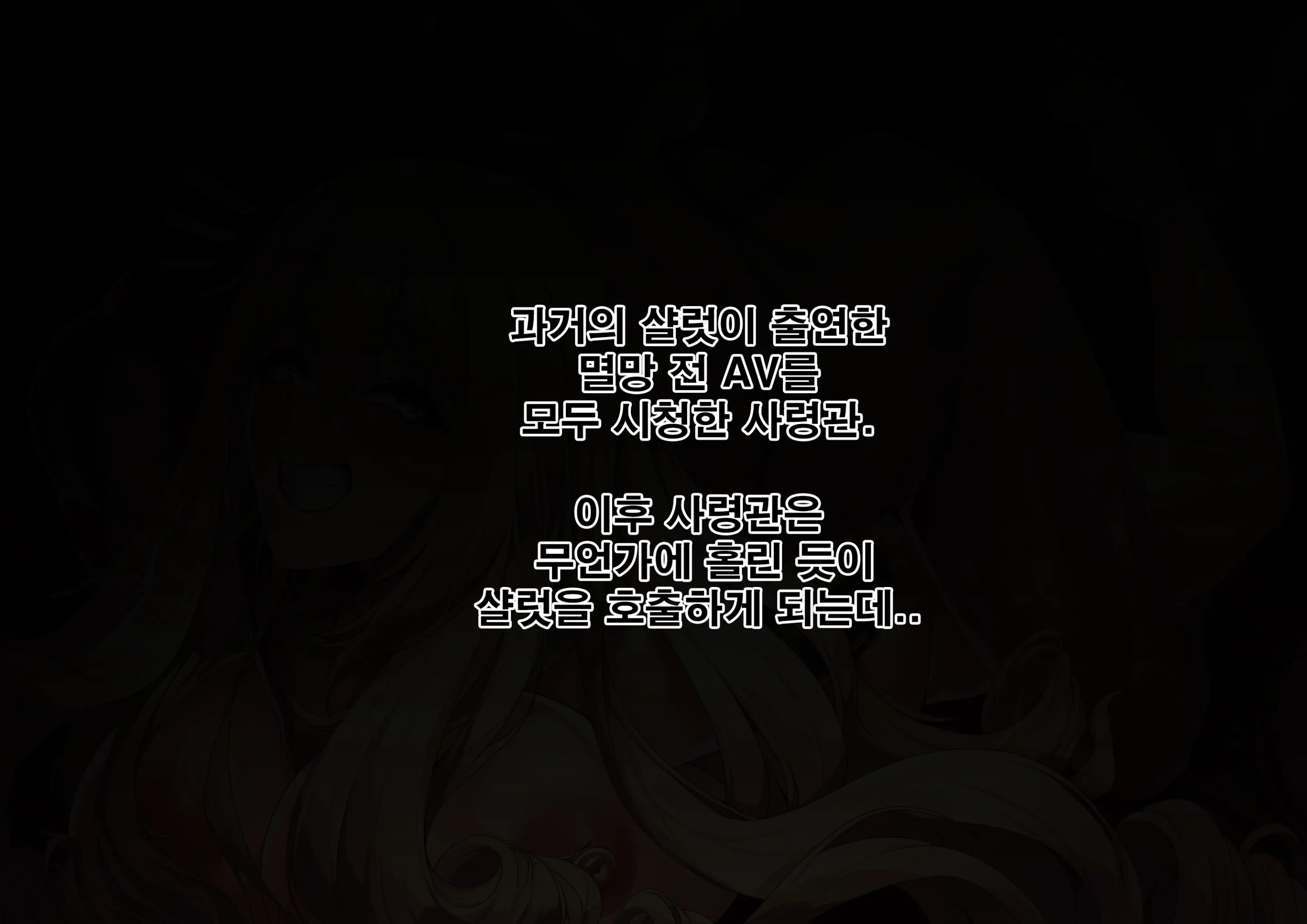 여기사 치욕일지